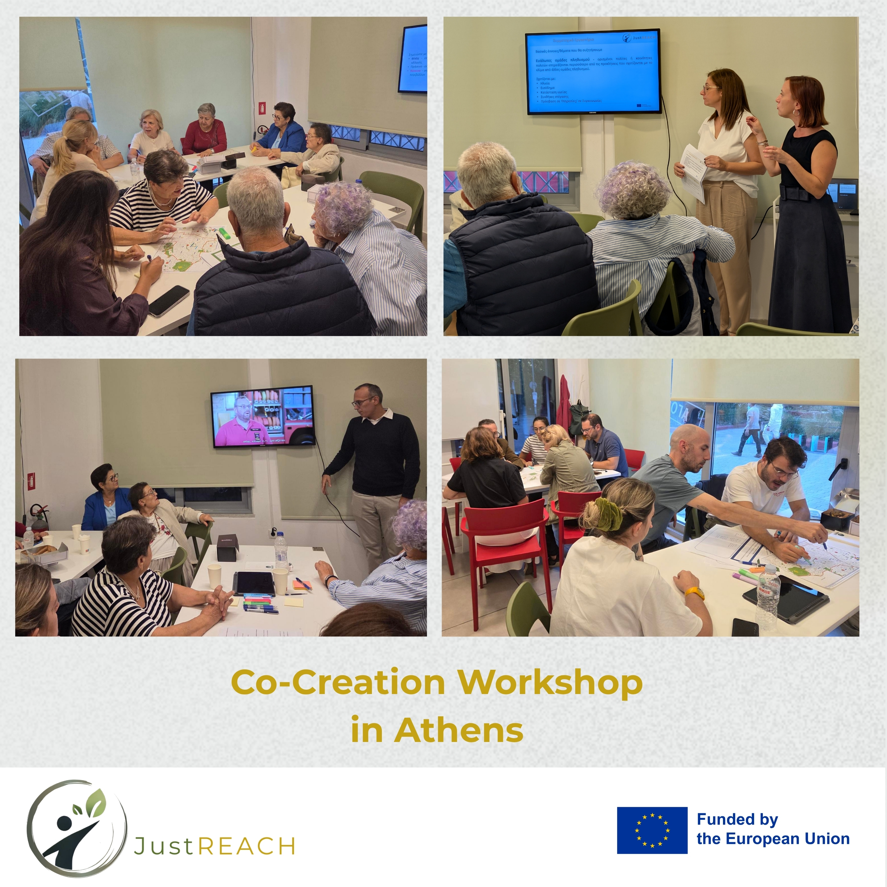 athens workshop